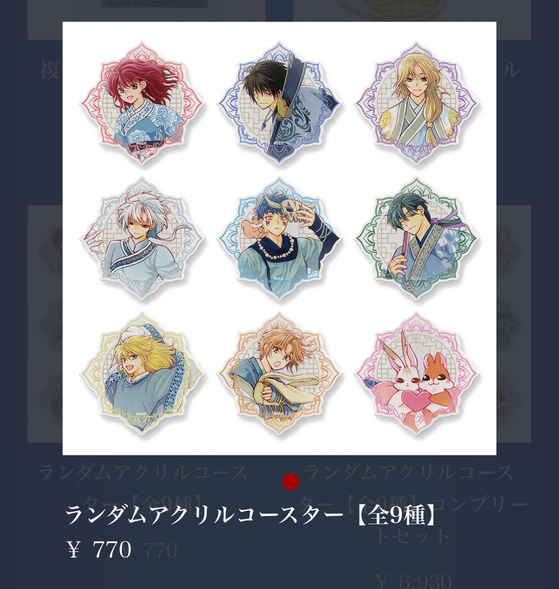 Rio(取引垢) tweet media