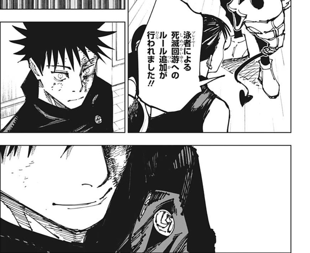 呪術廻戦のアニメはさ、時々すげぇいいじゃーんって思うのに時々すげぇツボ外してくんだよなぁ

虎杖が追加したルールのお知らせを聞いた伏黒のリアクションはどう考えても必要でしょ…

伏黒は虎杖のことバカだと思ってるけど同時に「さすがだ」とも思ってる信頼溢れるいいリアクションなのに…