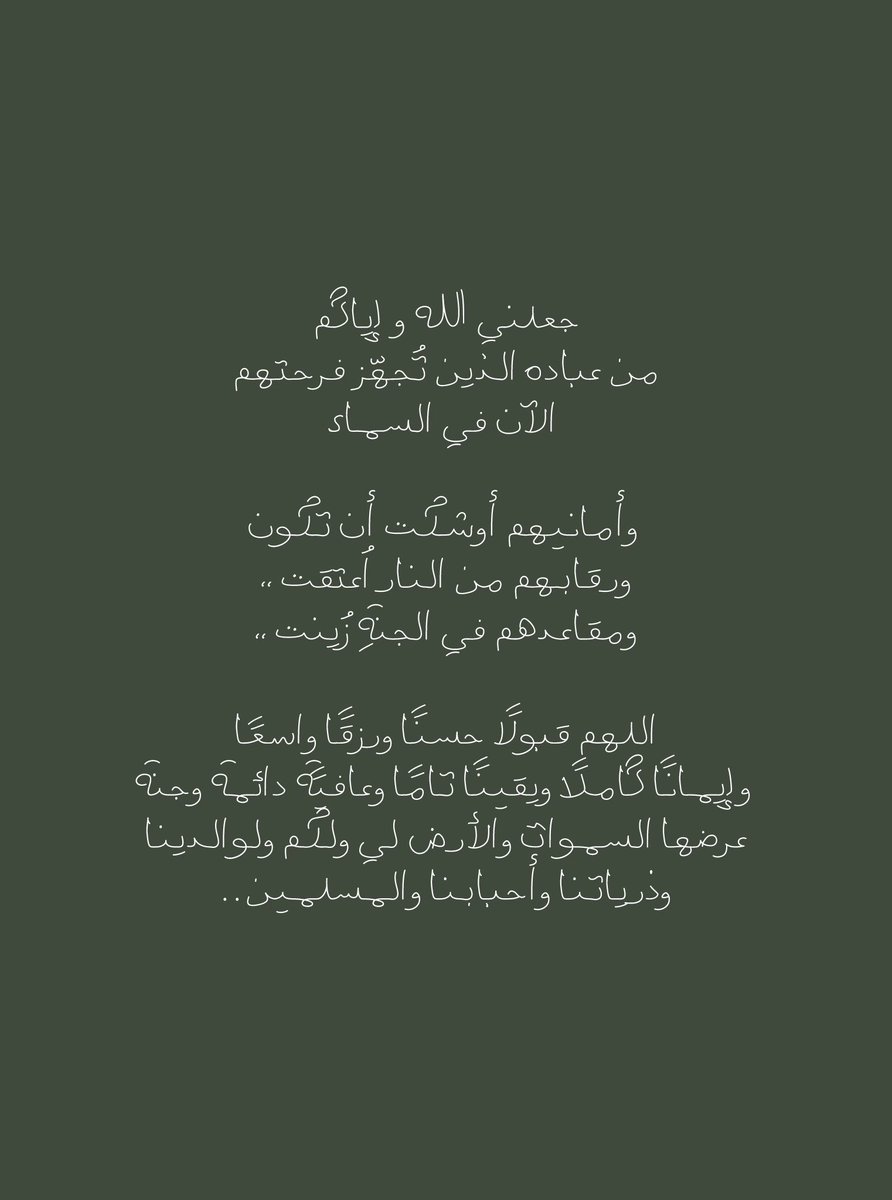 Hadeelti_'s tweet photo. https://t.co/K0brOZW6QG