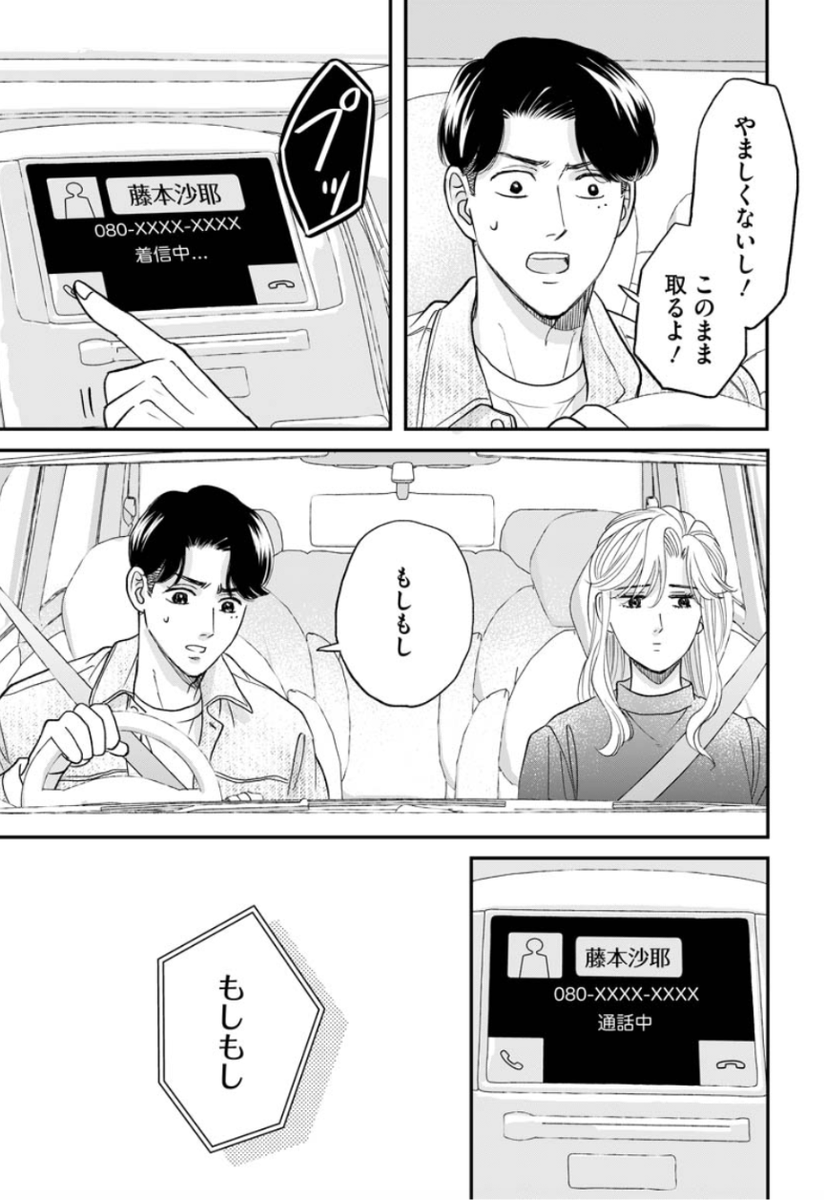 コミックルーム@漫画制作スタジオ tweet media