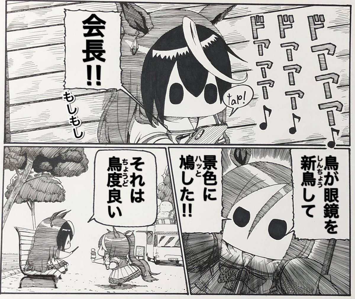 ｂｙ爪 tweet media
