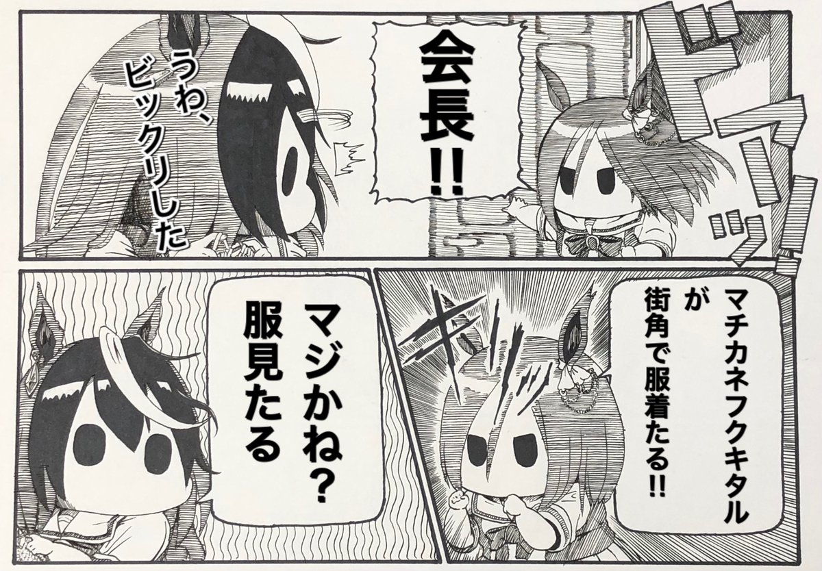 ｂｙ爪 tweet media