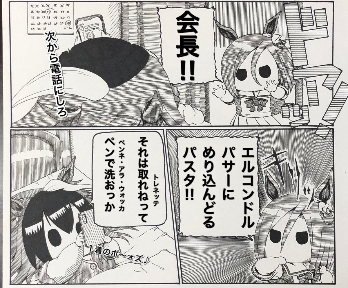 ｂｙ爪 tweet media