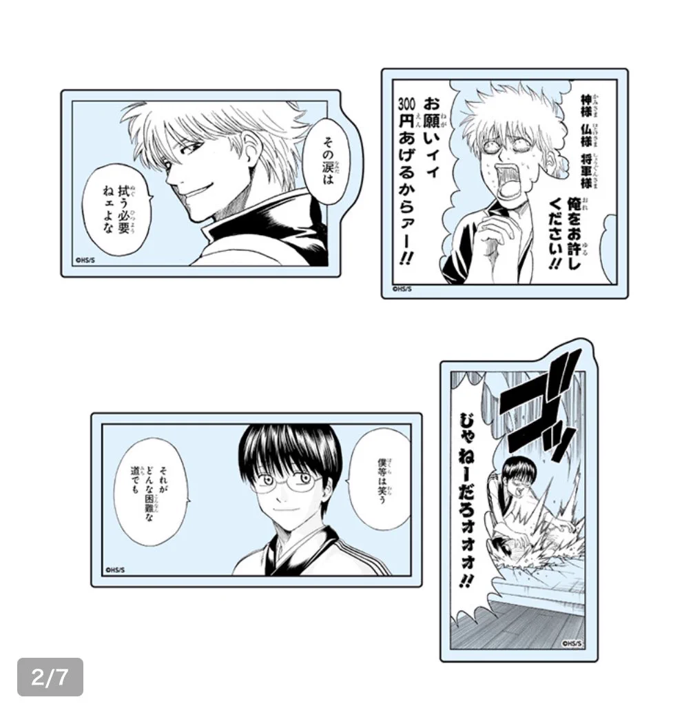 しゅんドラン on X: 
