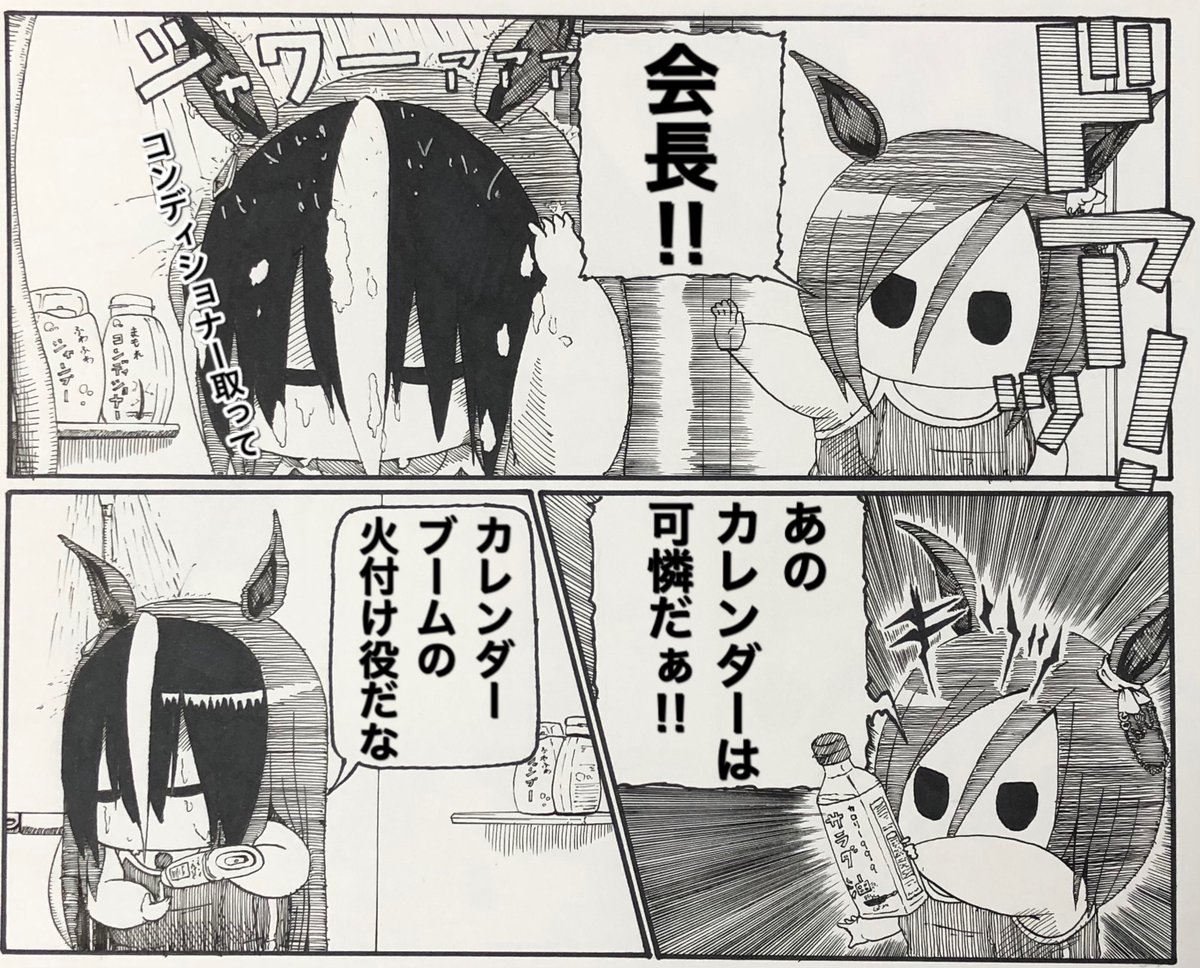 ｂｙ爪 tweet media