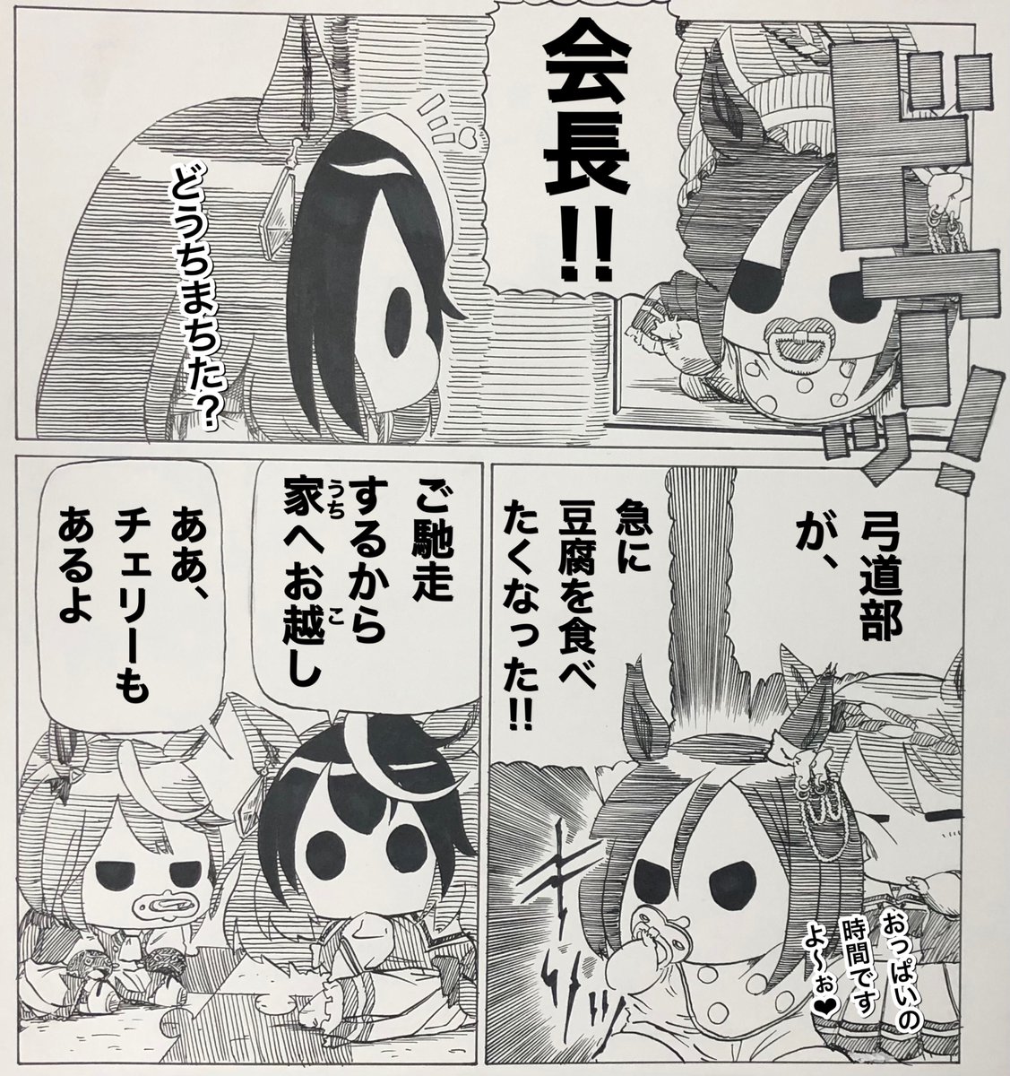 ｂｙ爪 tweet media