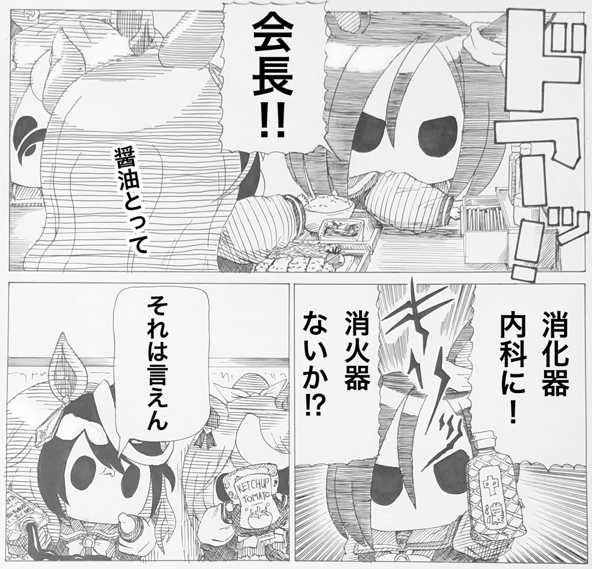 ｂｙ爪 tweet media