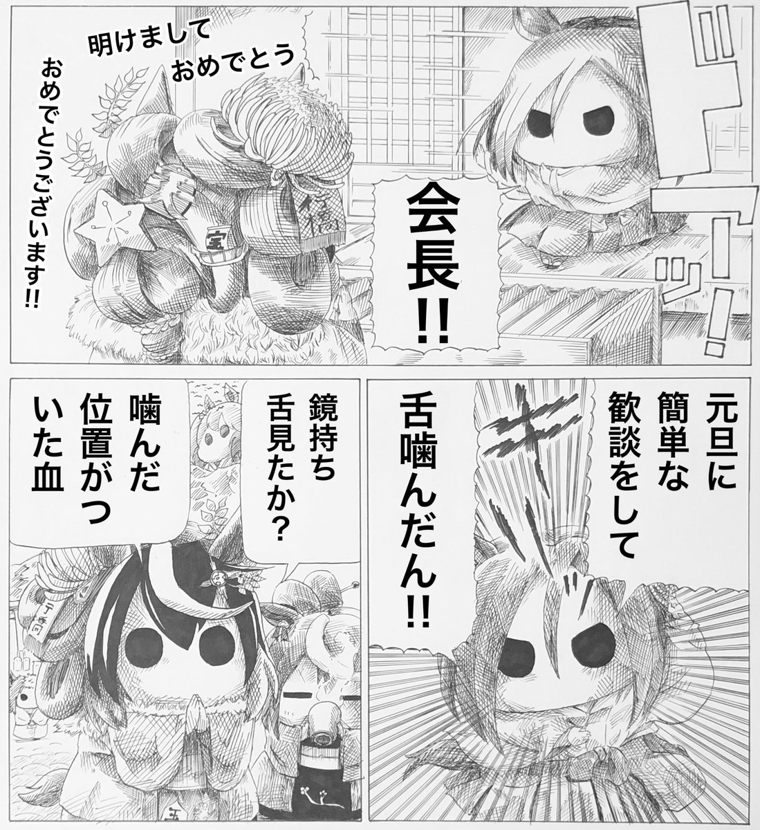 ｂｙ爪 tweet media