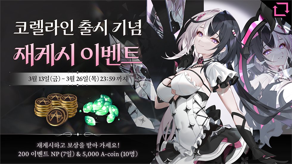 이터널 리턴 tweet media