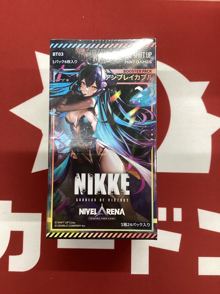 NIKKE プレイマット (ニベルアリーナ大会限定) 勝利の女神：NIKKE NivelArena】予約ページをオープンしました