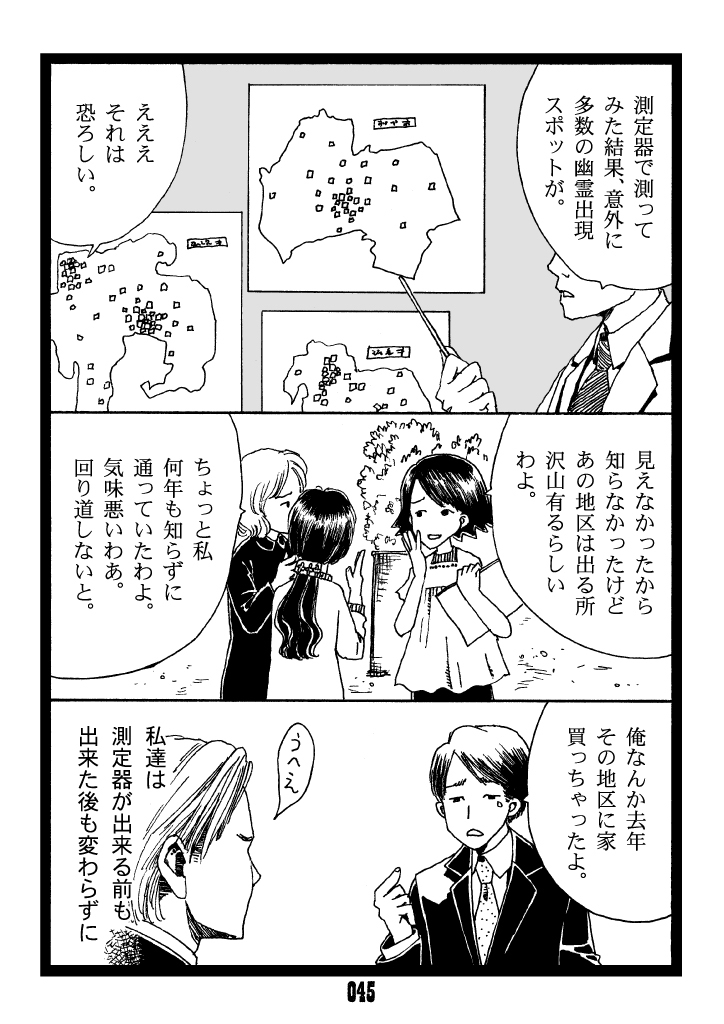 (2/4) 