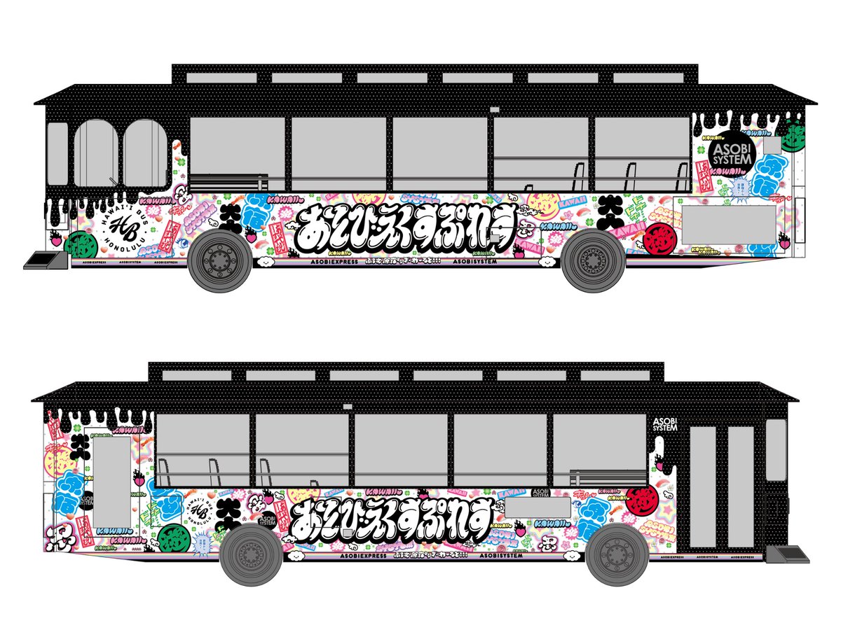 ASOBIEXPO HAWAII 2026】 ラッピングバスが期間限定で運行中🚌 ハワイ