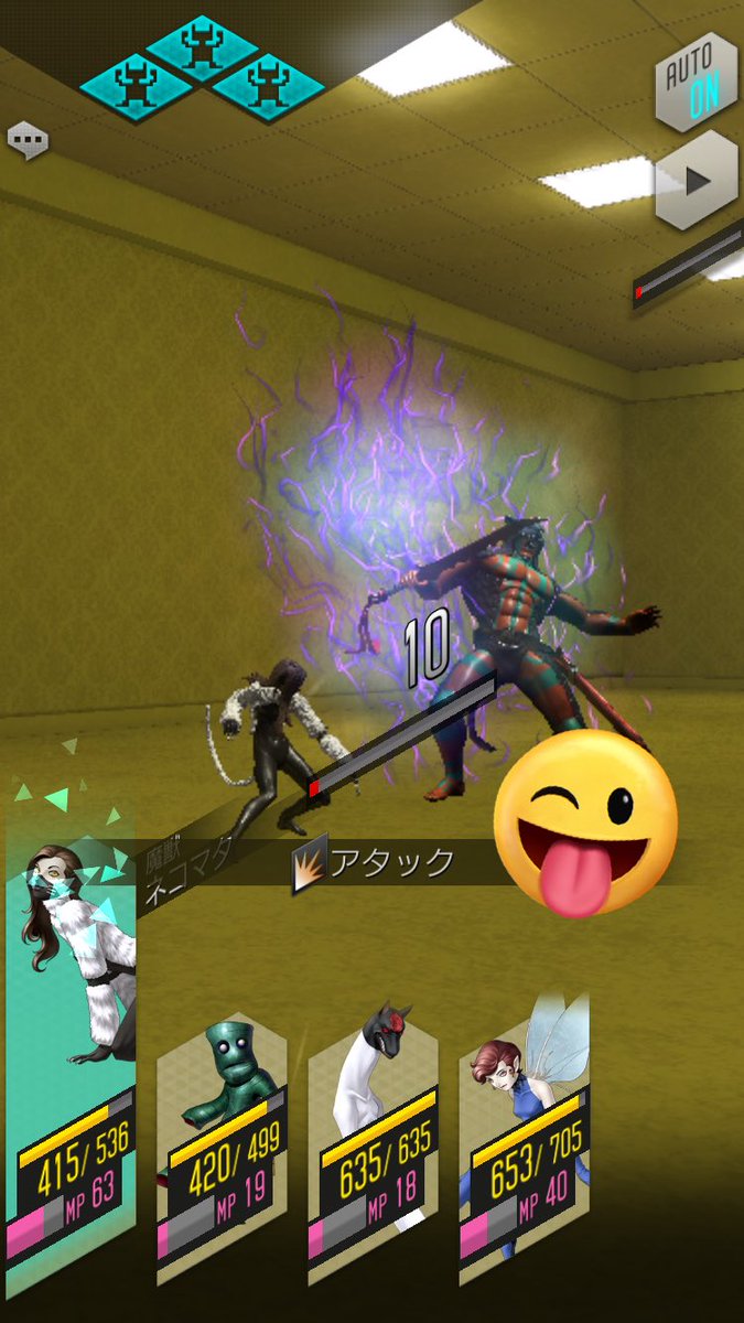 scp_karaage's tweet image. #D2メガテン
アギ弱点で、スキルにアギ持ってるのに、なんでオートにするとアタックするんですか？？