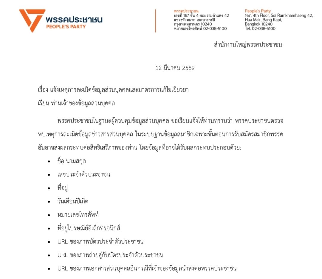 อหหหหหห
งี้ไม่เรียกหลุดเล็กน้อย อันนี้เอาชื่อกุไปทำอะไรก็ได้ละเนี่ย