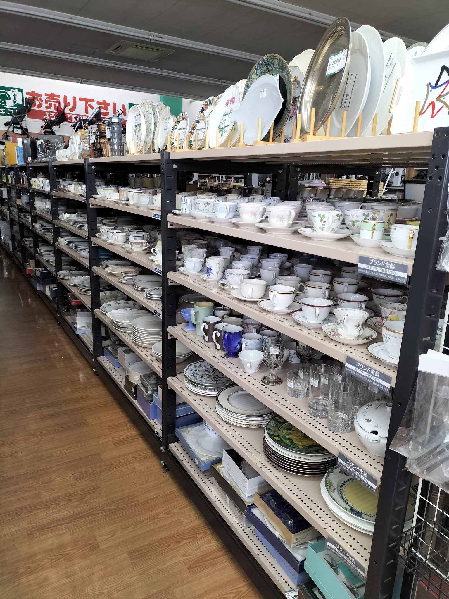 オフハウス河口湖店【公式】 on X: 