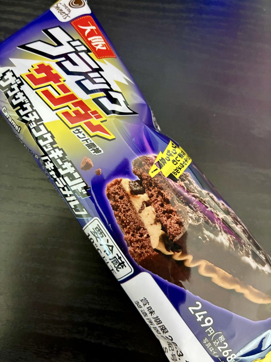 まーくん👻 tweet media