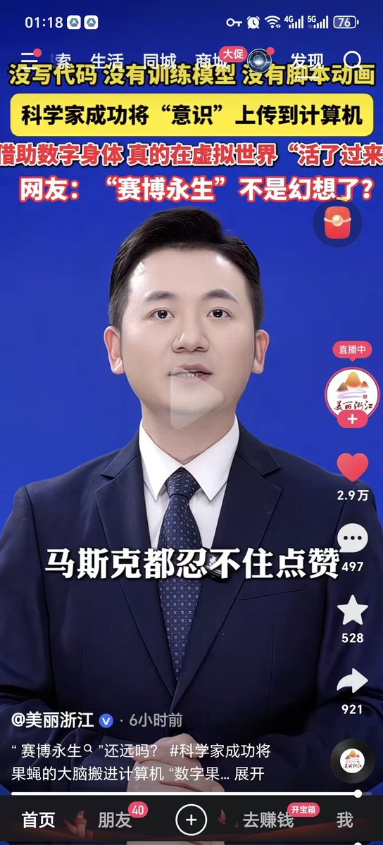 第一社区&Community tweet media