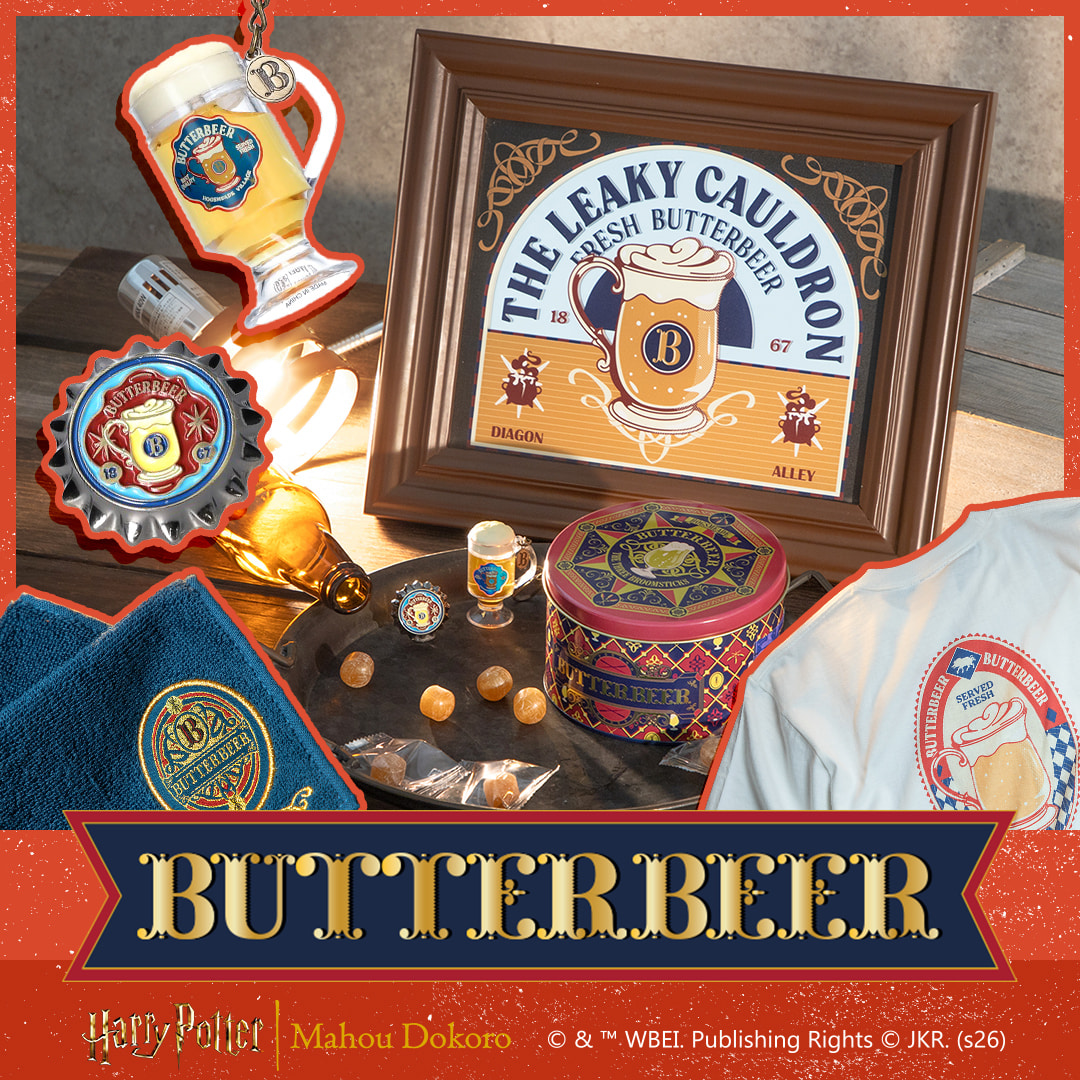 「ハリー・ポッター」スタイル公式 tweet media