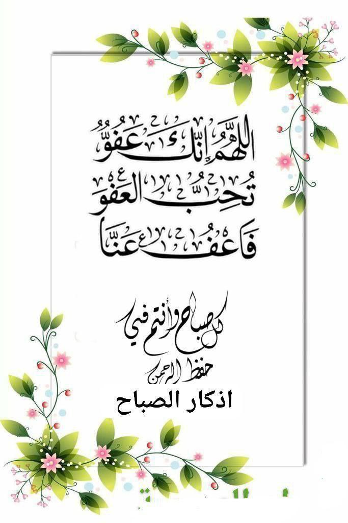 🤍 . ملاك الروح. 🤍 tweet media