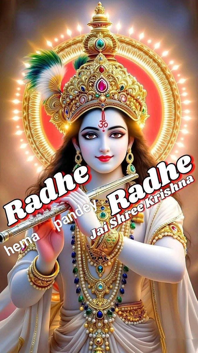 हेमा पाण्डेय सनातनी 🇮🇳 tweet media