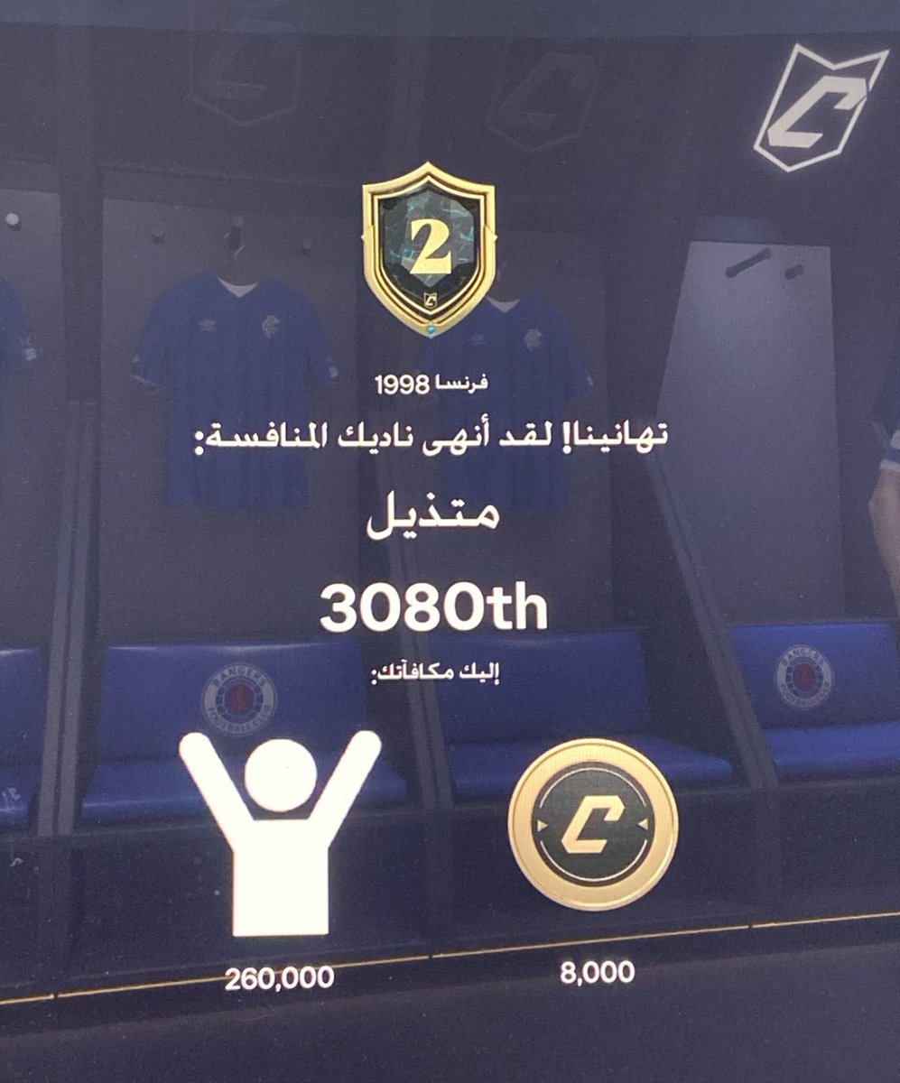 winten is comaing club tweet media