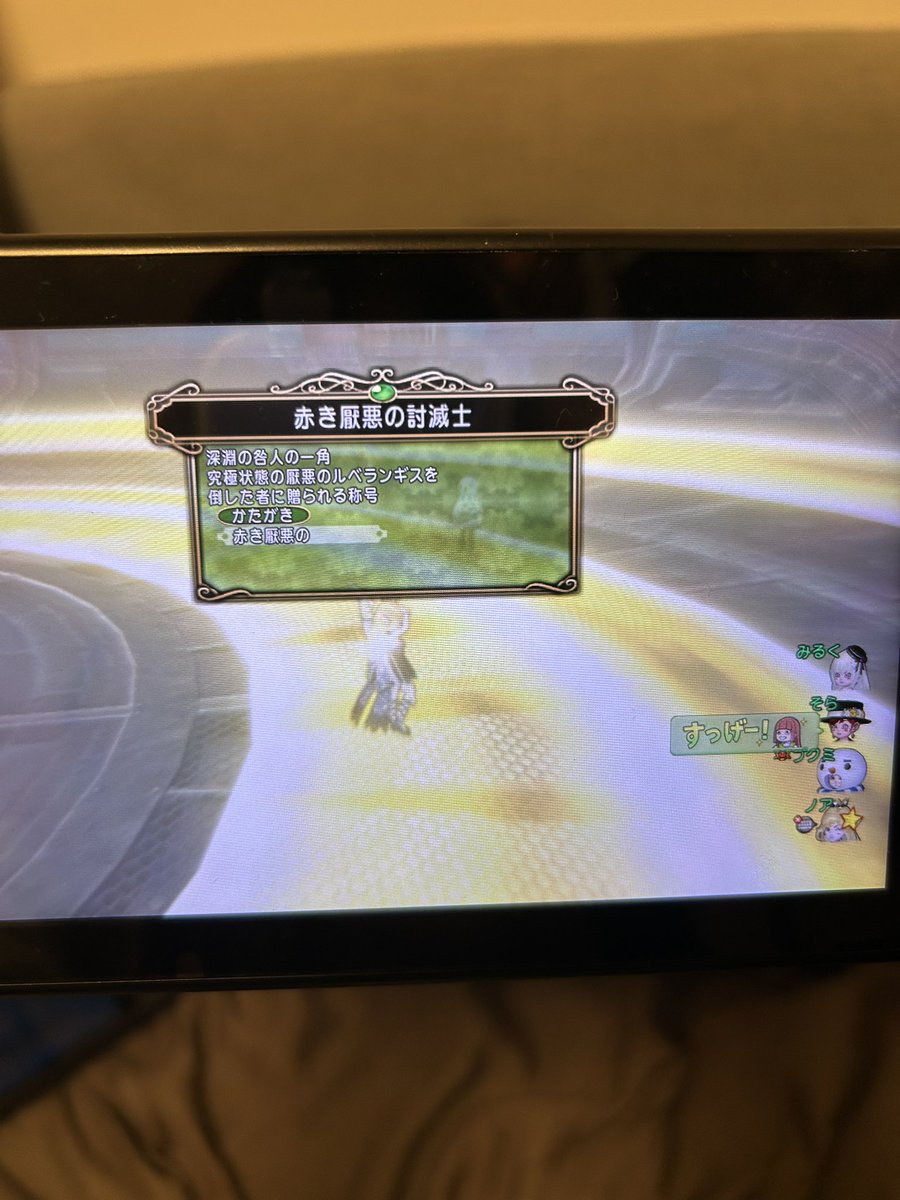 ノア tweet media