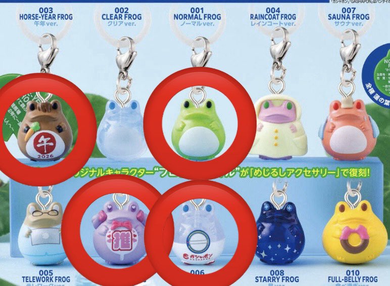 アナナス tweet media