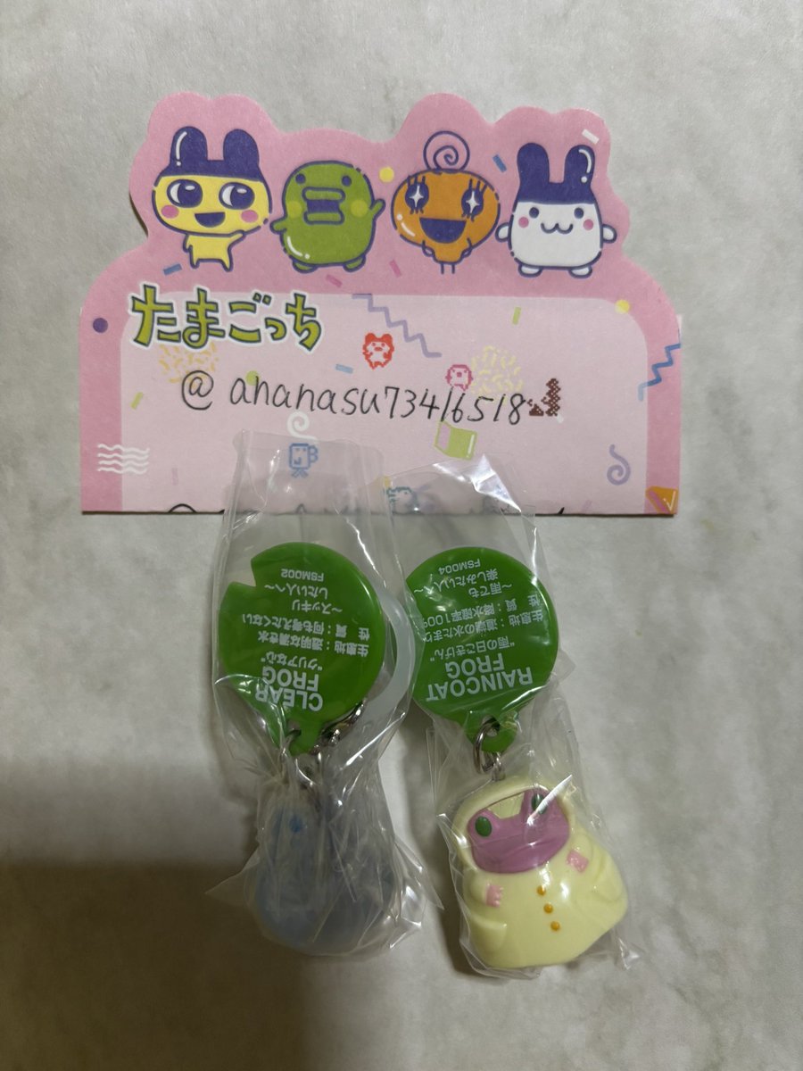 アナナス tweet media