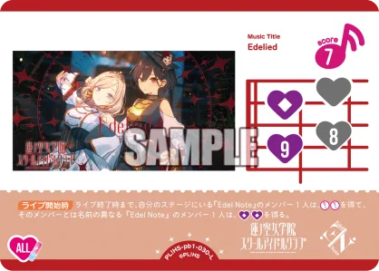 ラブカ公式】ラブライブ！シリーズ オフィシャルカードゲーム on X