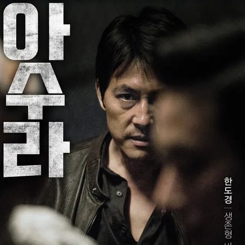 올치소 tweet media