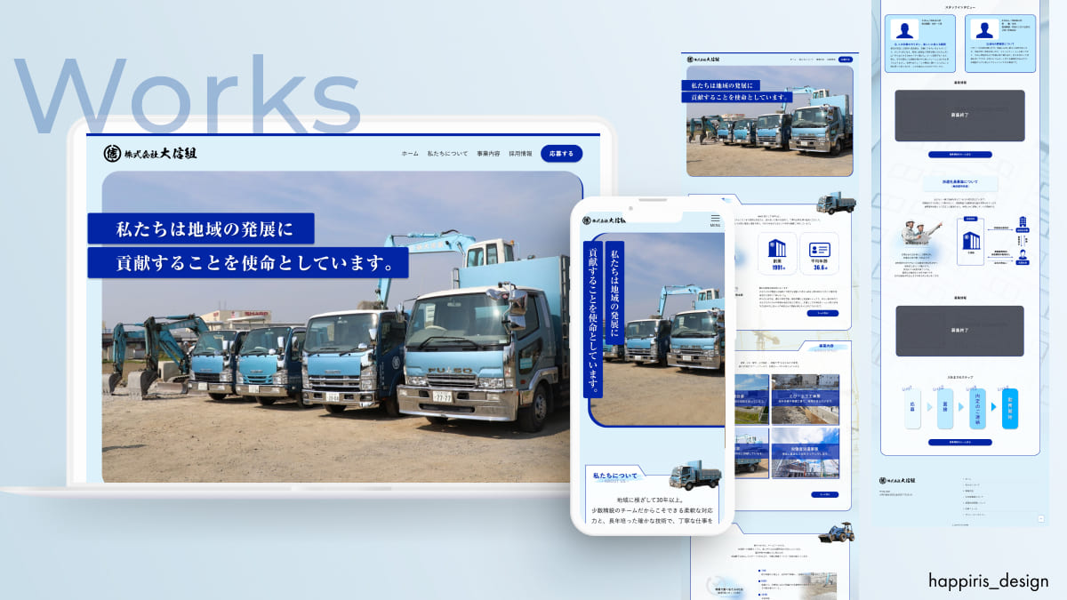 ちひろ | WEBクリエイター tweet media