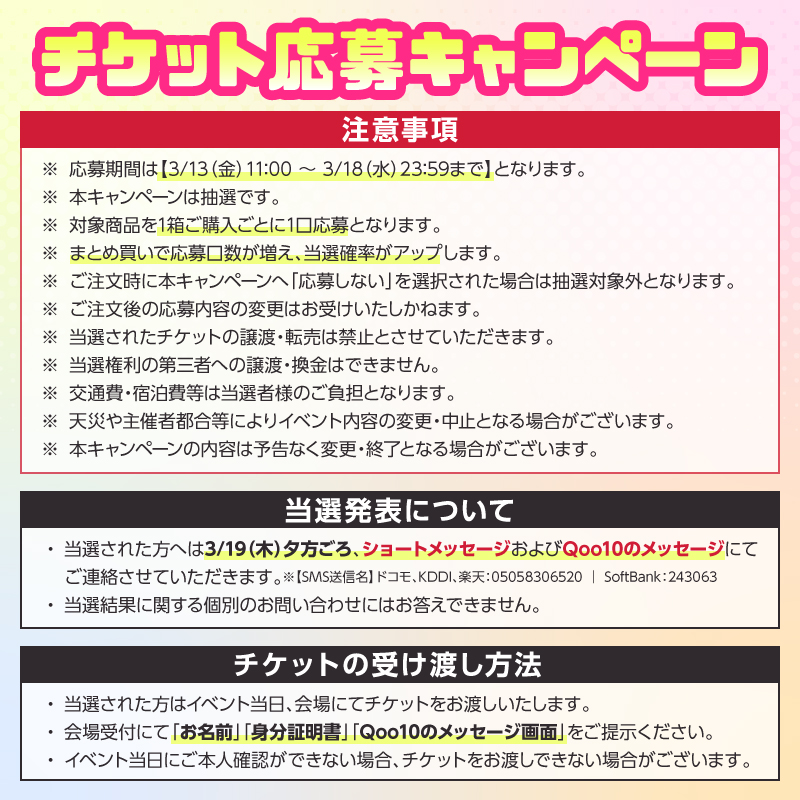 Refrear(リフレア)公式 tweet media