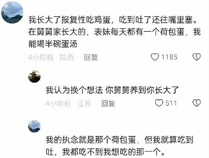 Iggie🚁 tweet media