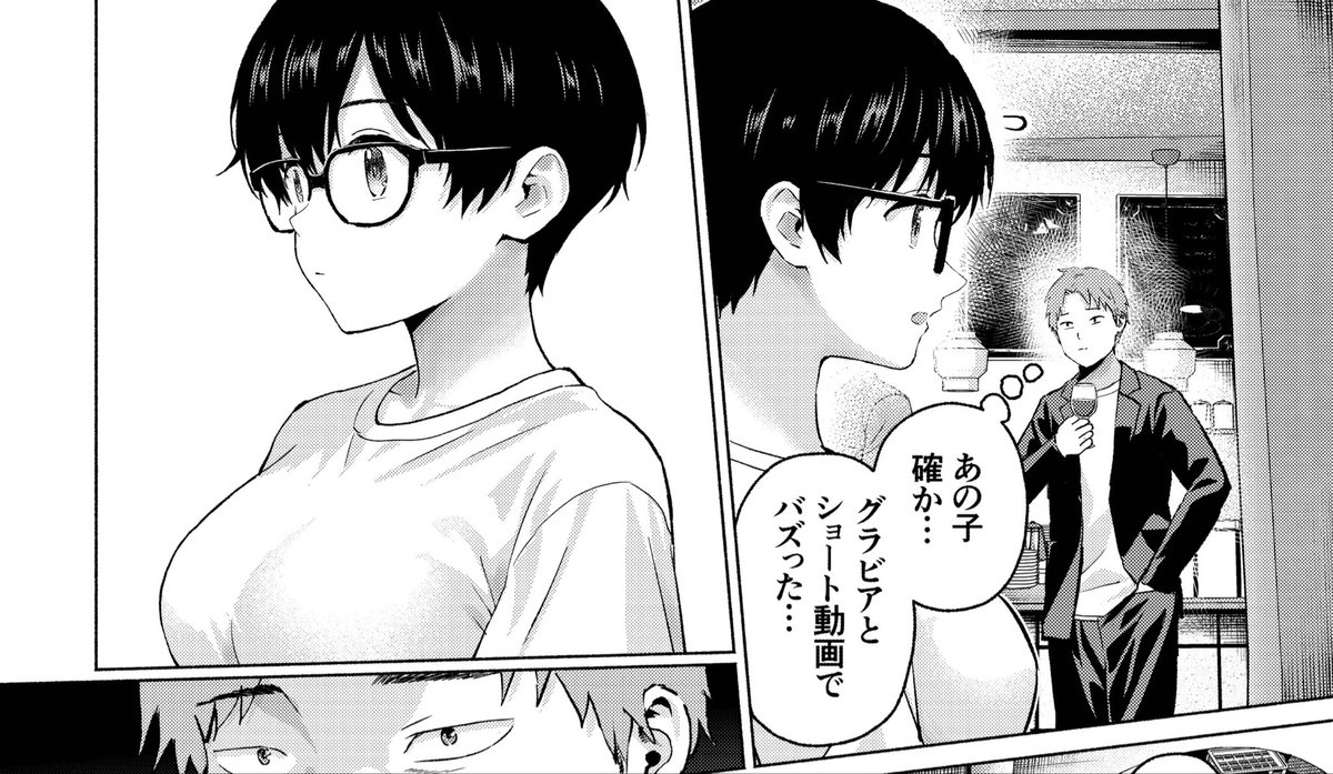 「グラぱらっ!」
無料話、更新されてます!

ヤバい奴にロックオン…⁉️👀☣️

【第116話】忍の本音
  👇 👇 👇 👇
https://t.co/cIG3jYIDzM 