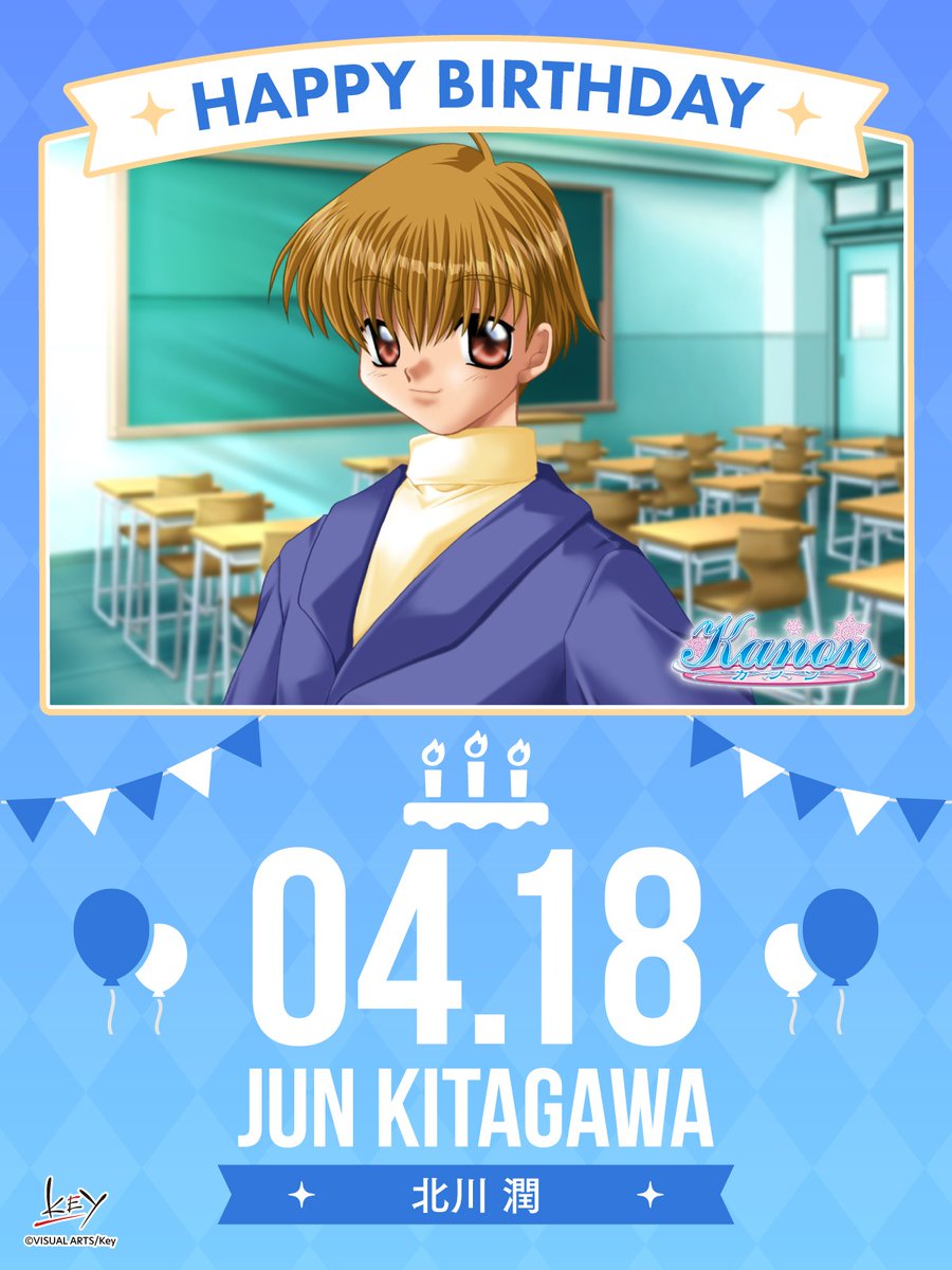 VisualArtsUSA's tweet image. April 18th is Kitagawa Jun's birthday!    

#Kanon 
#Key