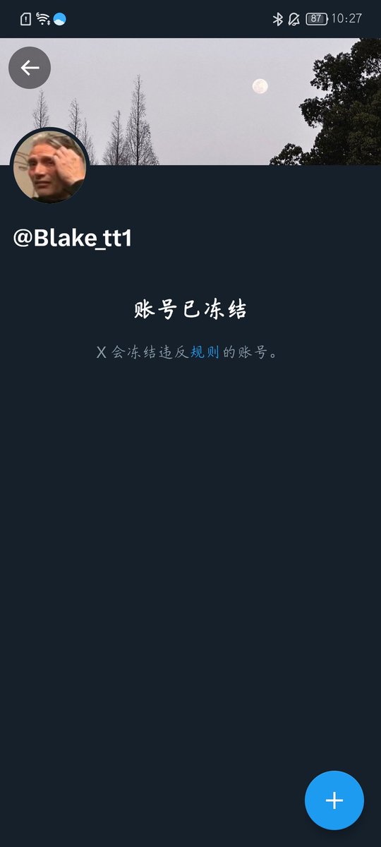 syu粟粟 tweet media