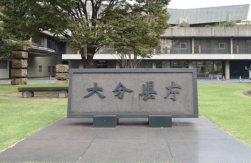 MetaMoJi's tweet photo. [ニュースリリース] 大分県教育庁、すべての県立高校に リアルタイム学習支援アプリ「MetaMoJi ClassRoom」を導入
「日常的な学び」から「遠隔授業」まで、
ICT活用で多様な学習形態に対応できる環境を整備しています。
https://t.co/dMhsfRrRcB https://t.co/t7dKx51J4x