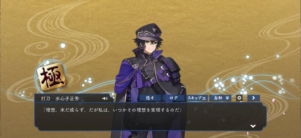 修行帰って来たよ🥰