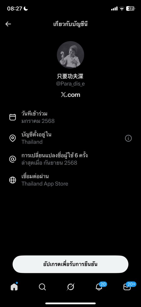 zpxxu's tweet photo. #เตือนภัย https://t.co/yiNAZm0S5r