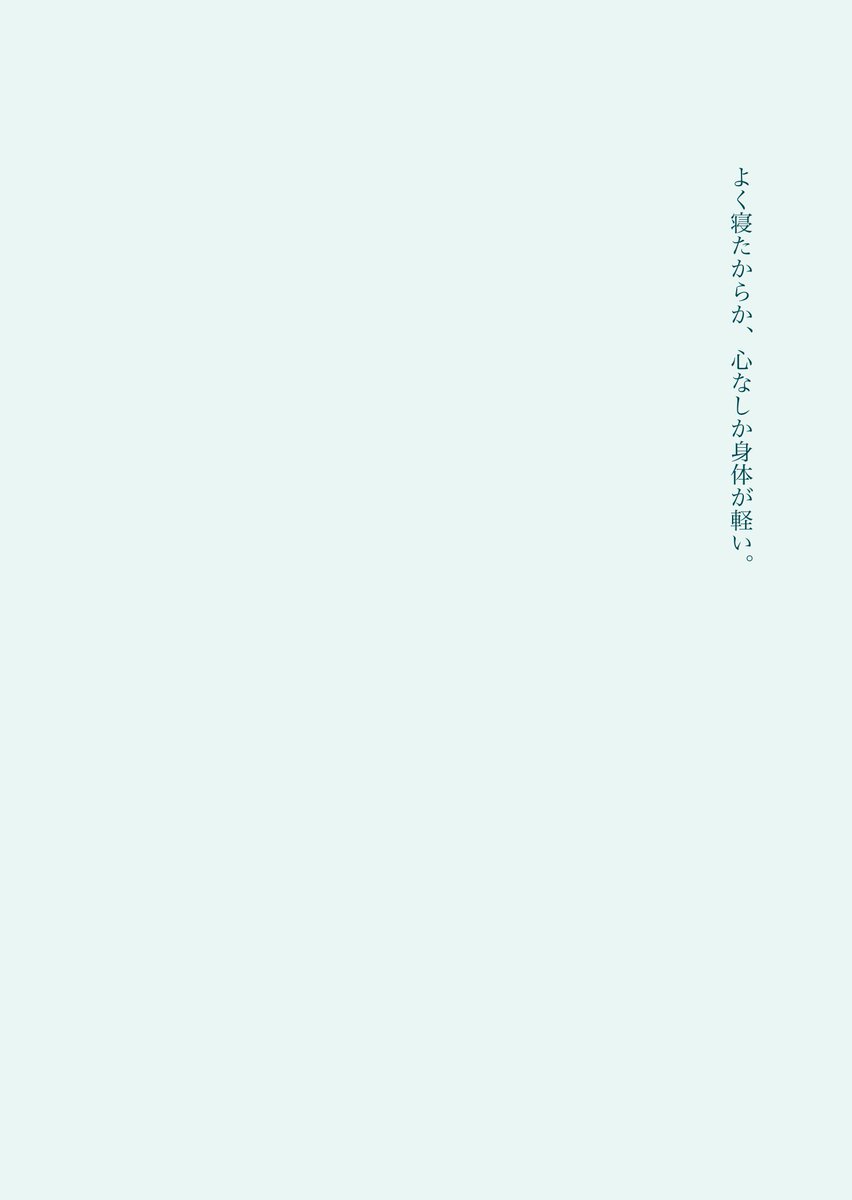 vea_____'s tweet photo. 続いた✌️
続けたい(願望) https://t.co/q6q6Wb34Rb