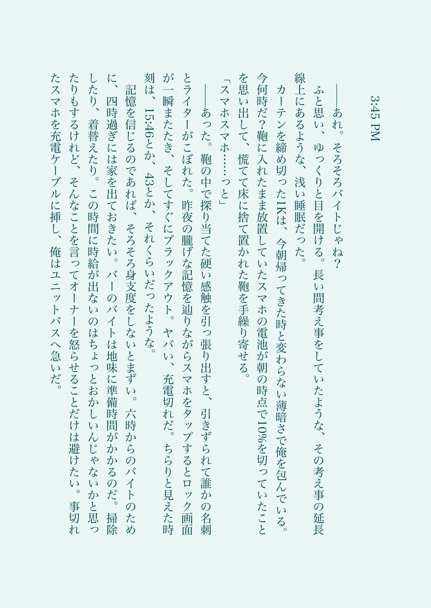 vea_____'s tweet photo. 続いた✌️
続けたい(願望) https://t.co/q6q6Wb34Rb