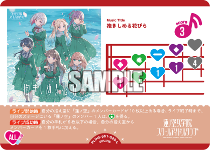 🎈＼#ラブカ 新カード紹介✨／🎈 5月1日(金)発売「プレミアム
