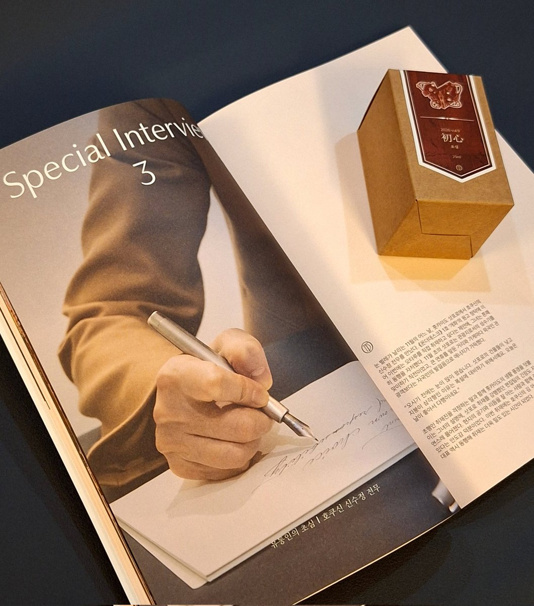 Shin Calligraphy tweet media