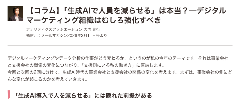 Nori (大内範行) tweet media