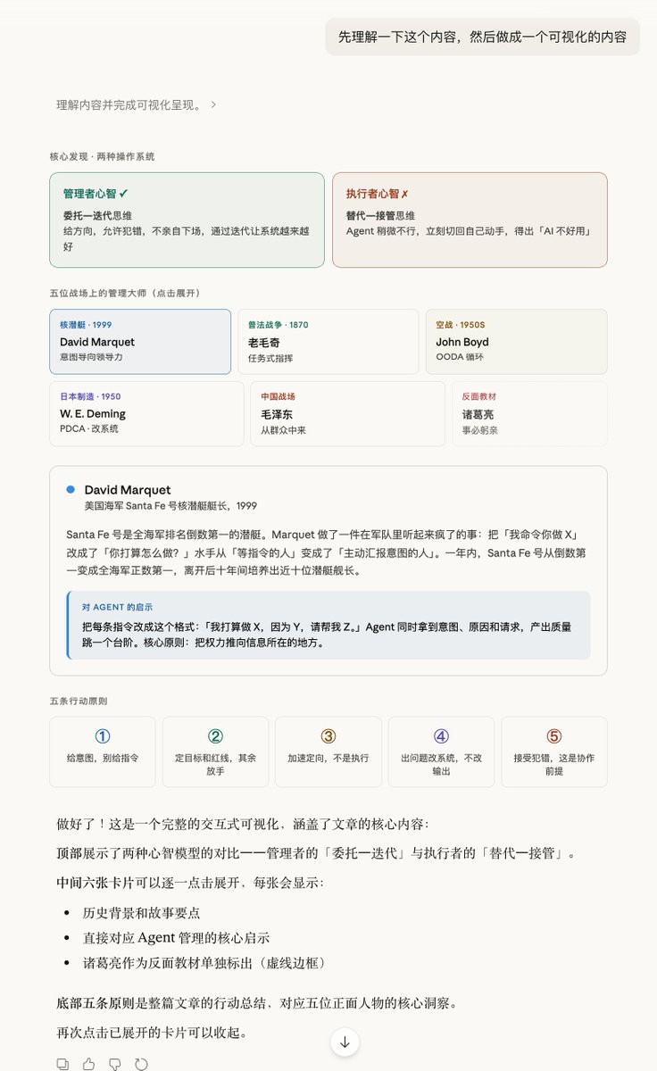 claude 最新的交互图形图表，一篇内容导进去，直接出可交互的解读内容。