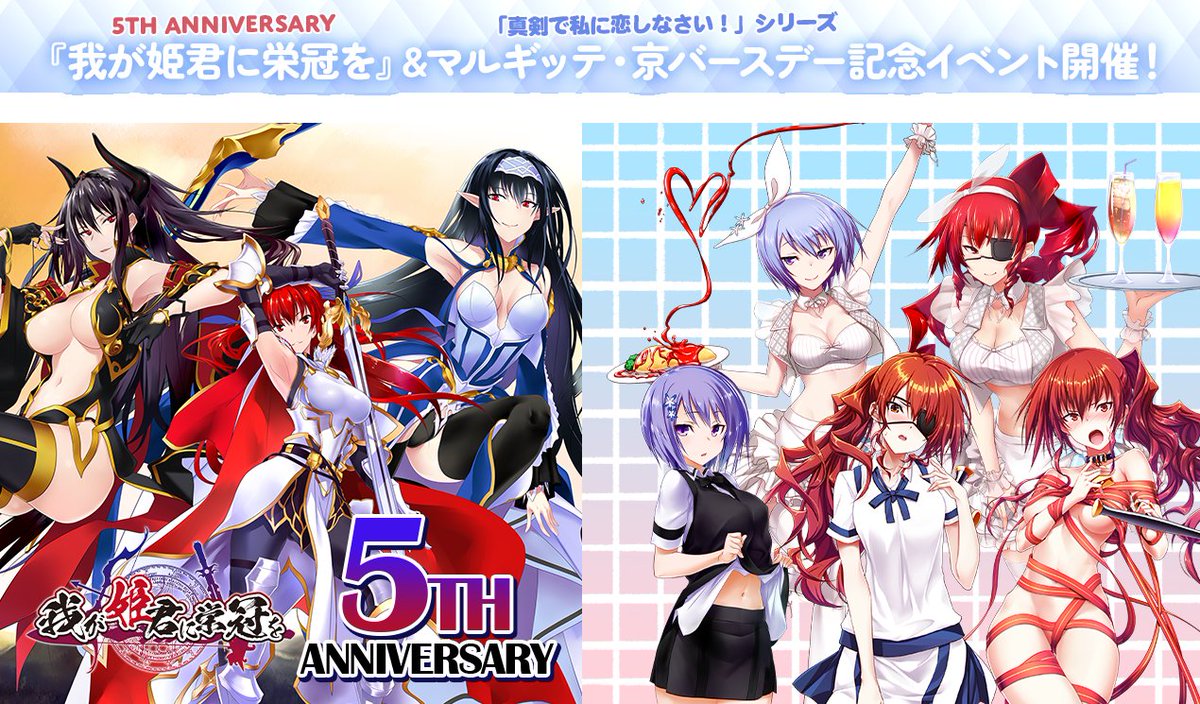 ホワクロ【公式】秋葉原White&CrossLoadカフェ🏤 tweet media