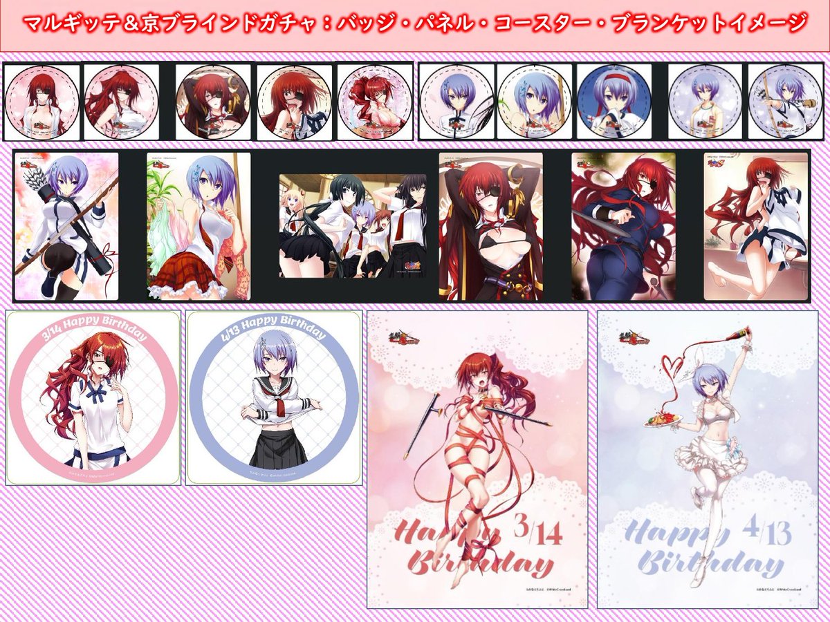 ホワクロ【公式】秋葉原White&CrossLoadカフェ🏤 tweet media