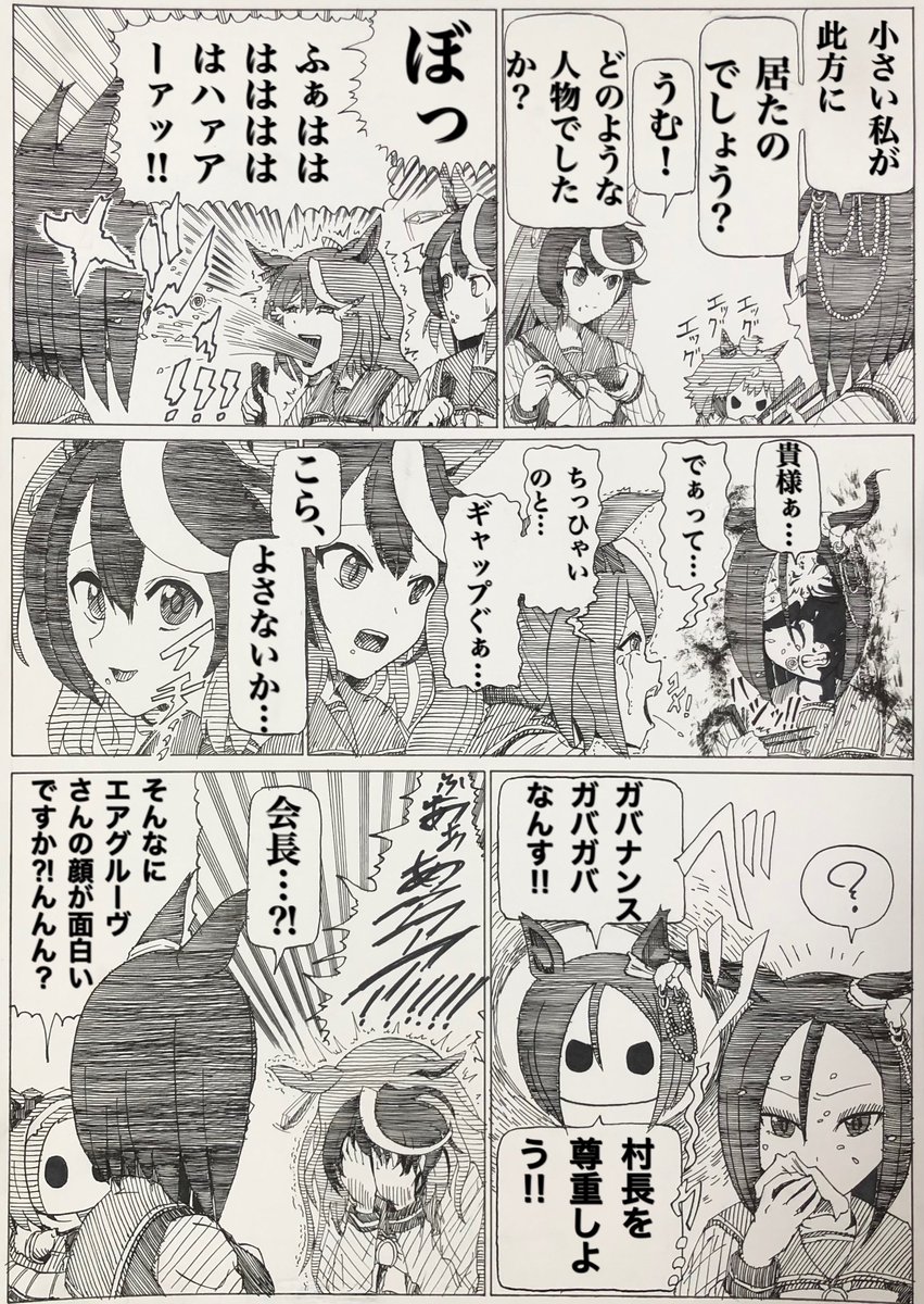 ｂｙ爪 tweet media