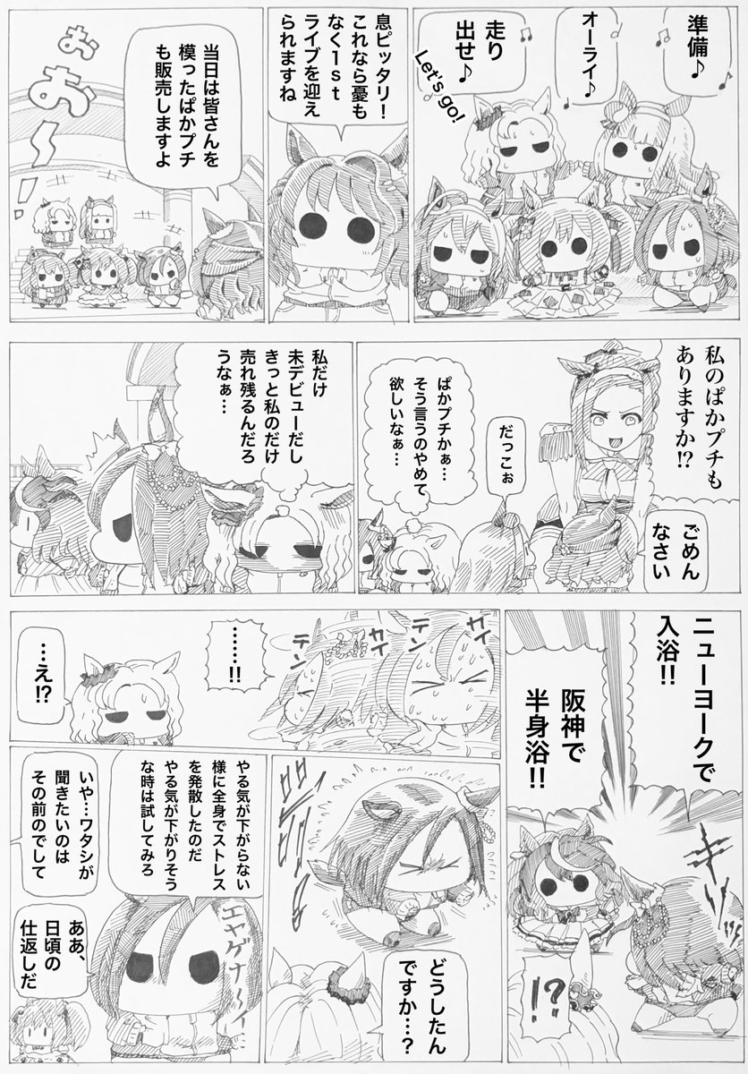 ｂｙ爪 tweet media