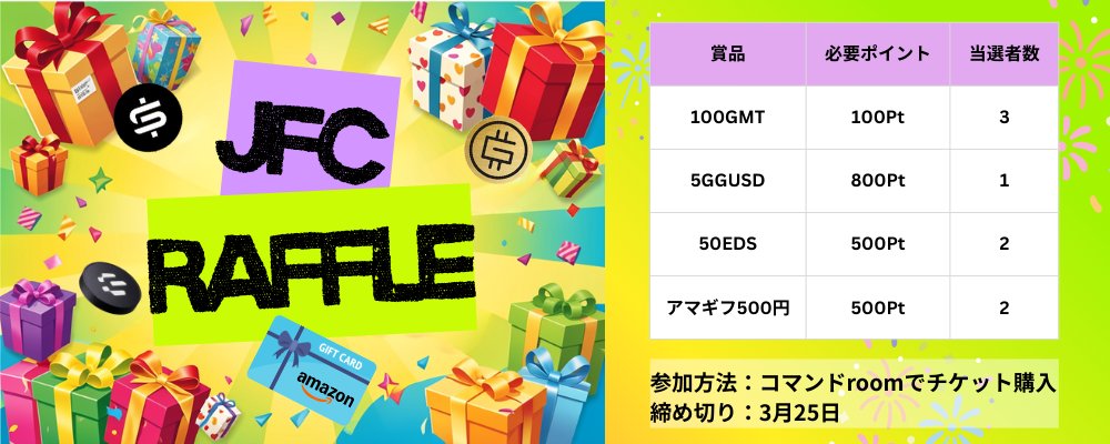 Japanese Fan Community tweet media